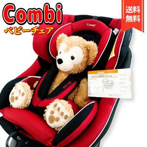 [ superior article ] combination child seat ne room ISOFIXeg shock ND