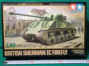 【タミヤ】 イギリス軍　シャーマン　IC　ファイアフライ 1/48スケール 【未組立】