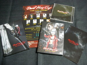 舞台DVD◆Devil May Cry -THE LIVE HACKER-◆馬場良馬/蕨野友也/イ・セヨン/前島亜美/山口智也/末野琢磨/城田純/グァンス/龍真咲◆特典CD付