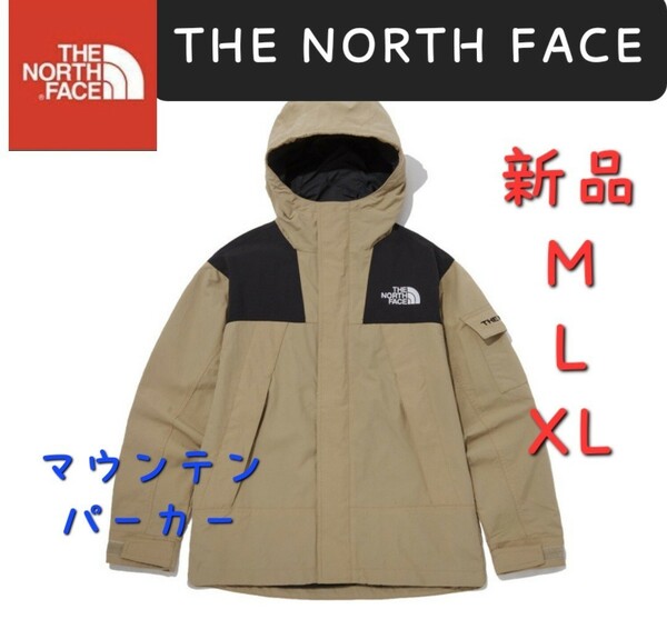 THE NORTH FACE　ノースフェイス　新品　マウンテンパーカー　ロゴ　XL