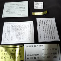 中古扱 たち吉 お食初め揃 よろこび 梅 955-718 女の子用 食器5点 ＋ 箸 膳 計7点 陶磁器 金彩 銀彩 茶碗 お食い初め 祝い 慶事 御食染_画像9