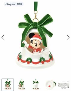 未使用 ディズニーストア完売 クリスマス ツリー 2022 オーナメント ミニー ベル Ornament disney store