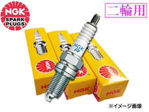 スズキ アヴェニス125 8BJ-EA12J 標準プラグ 1本 NGK 日本特殊陶業 92474 MR7E-9 ネコポス 送料無料