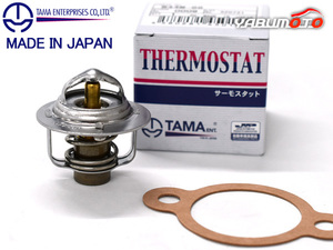 クリッパー U72V U72T U72TP サーモスタット パッキン付 多摩興業 TAMA 国内メーカー H15.10～H25.12