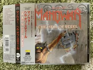 MANOWAR/THE HELL OF STEEL 国内盤 旧規格 帯付！激レア！マノウォー/ヘル・オブ・スティール 国内盤 旧規格 帯付！