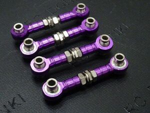 RC用アジャストロッド　ターンバックルロッド　ターンバックルステアリングロッド　33MM-43MM調整可能紫