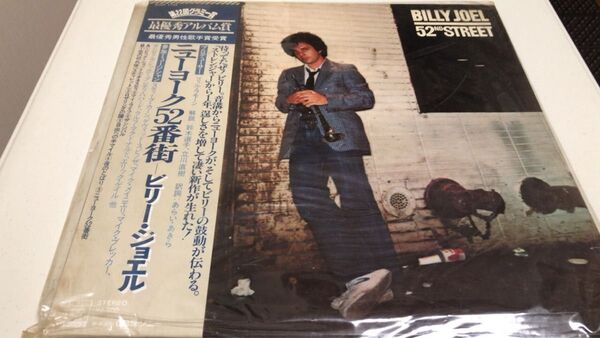 ビリージョエルのニューヨーク52番街 LPレコード!