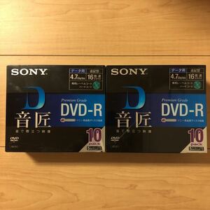 【日本製】ソニー データ用ハイエンドDVD-R 音匠 4.7GB 16倍速 10枚パック 計2個セット