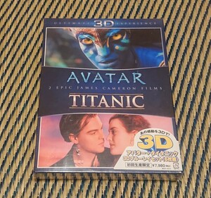 映画 洋画「アバター + タイタニック」3D ブルーレイセット (初回生産限定) [Blu-ray] ジェームズ・キャメロン 新品 未使用 未開封