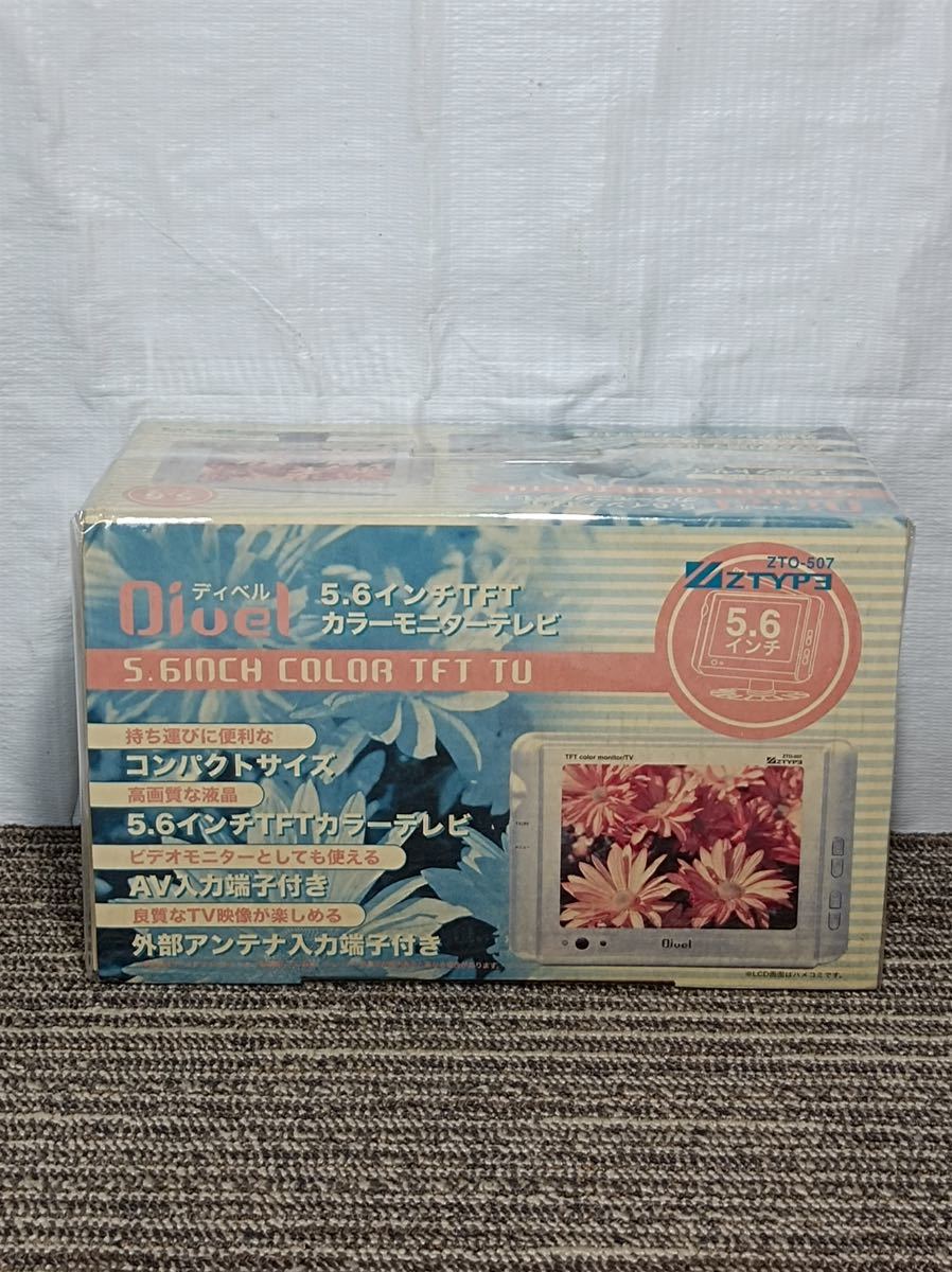 箱日焼けの値段と価格推移は?|25件の売買データから箱日焼けの価値が