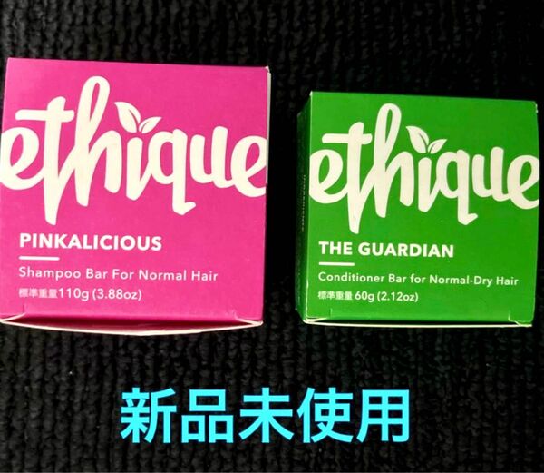 ethique エティーク シャンプー バー コンディショナーセット 固形シャンプー トリートメント ヘアケア セット