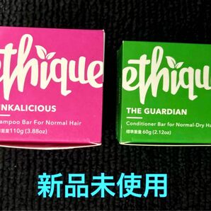 ethique エティーク シャンプー バー コンディショナーセット 固形シャンプー トリートメント ヘアケア セット