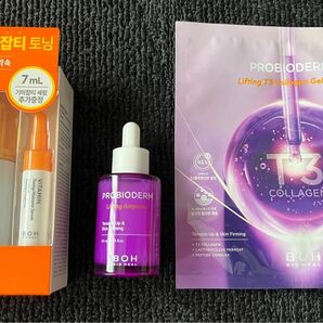 バイオヒールボ ビタミン トーニング メラスマ セラム 30ml+7ml プロバイオダーム リフティングアンプル ゲルマスクセット