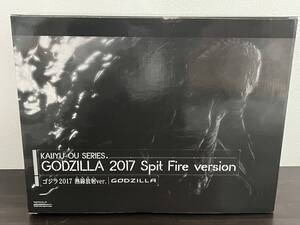 新品未開封品　BANDAI 怪獣王 GODZILLA 2017 Spit Fire version 決戦機動増殖都市 ゴジラ2017 熱線放射Ver. バンダイ