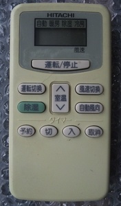 RAR-1T1