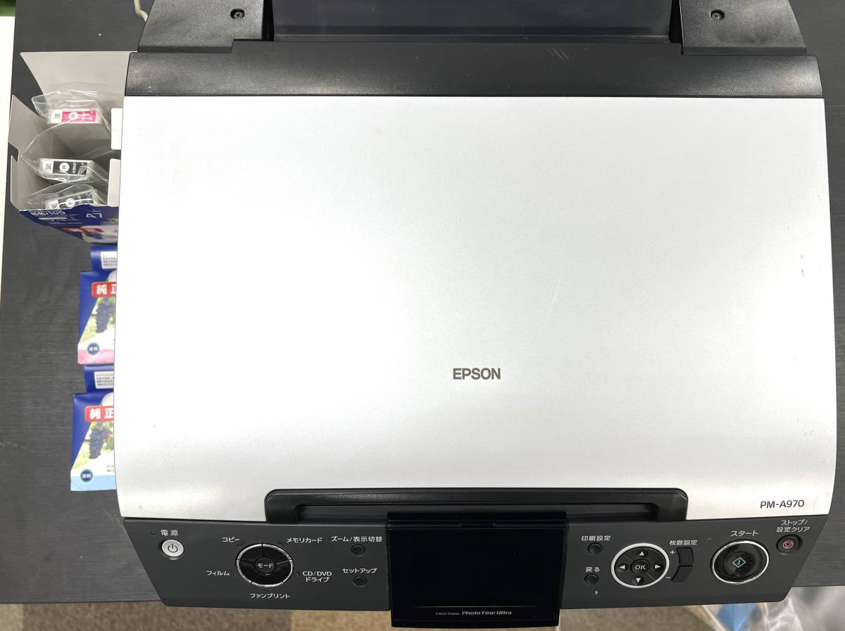 Yahoo!オークション -「エプソン プリンター pm-a970」の落札相場