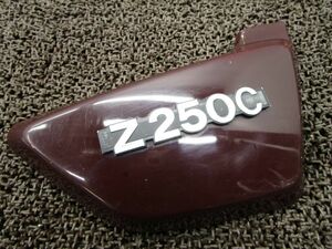 Z250FS サイドカバー右 △E693！KZ250C カワサキ 【 KZ250DG 】