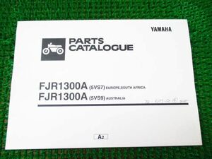 FJR1300A パーツカタログ 5VS7 5VS9 ○F2！欧州 南ア 豪州 ヤマハ 英語版