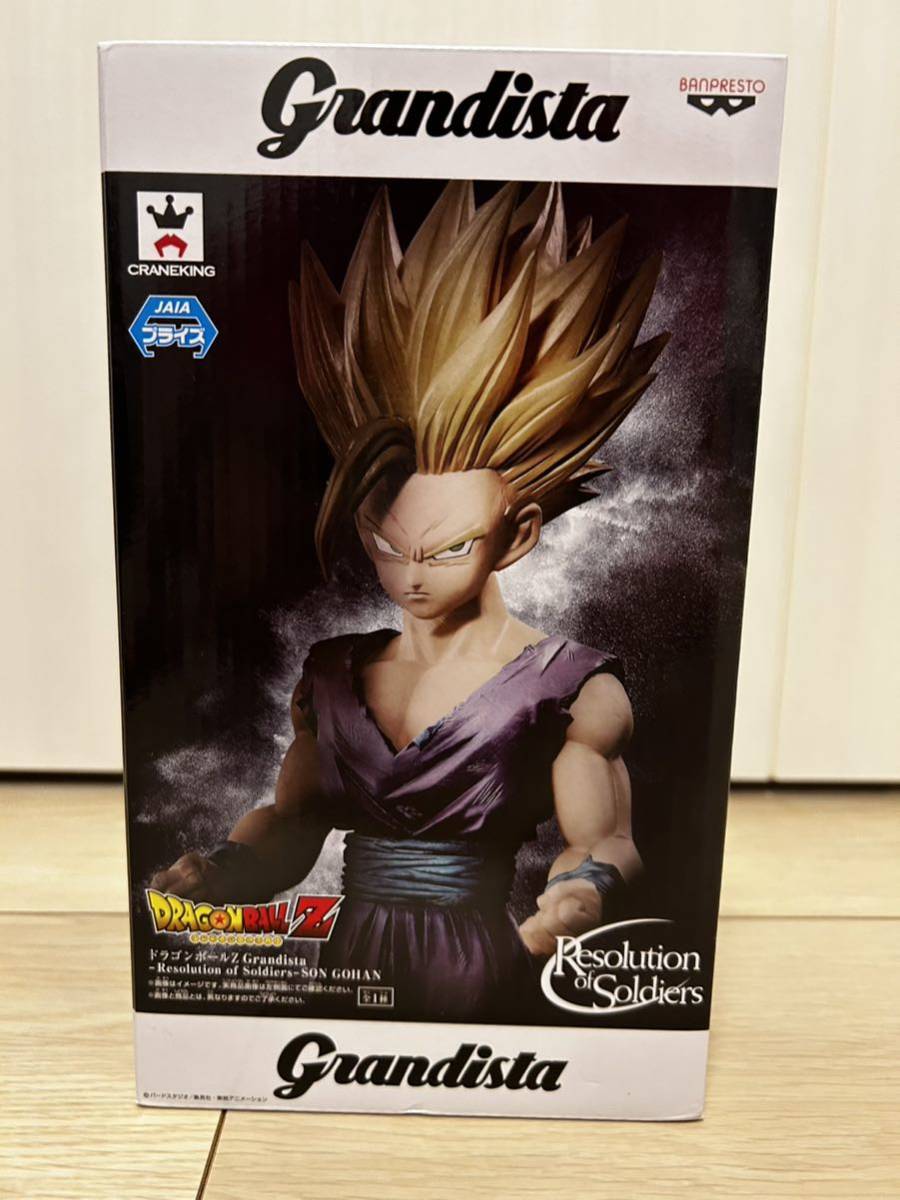 ヤフオク! -「グランディスタ grandista」(孫悟飯) (ドラゴンボール)の