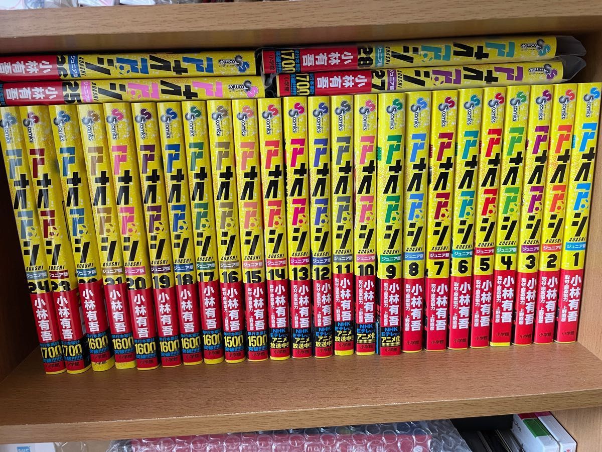 レビュー高評価の商品! アオアシ 1〜32巻 全巻セット 送料込み 全巻