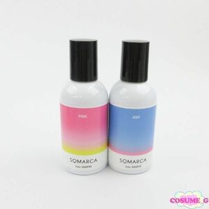 soma LUKA color shampoo pink ash 150ml 2 point set MC057