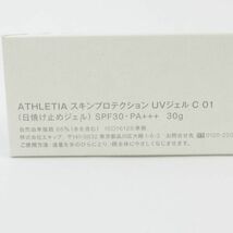 athletia アスレティア スキンプロテクション UVジェル C #01 RUDDY COMPLEXION 30g 残量多 V997_画像2