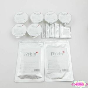 17skin 高濃度炭酸パック A剤 粉末 B剤 ジェル スパチュラ コットンマスク セット H09