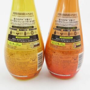 ディアボーテ オイルインシャンプー コンディショナー リッチ＆リペア 500ml 2点セット MC056の画像2