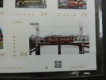 ★阪堺電車・筑鉄電車　ビーグルスター★　　令和３年　８４切手×１０枚　８４０円分　シール式切手　売価：１３３０円　新品・未使用_画像8