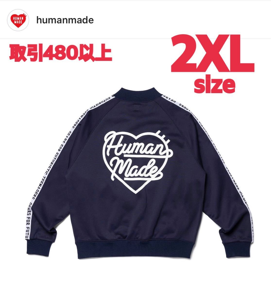 HUMAN MADE 2023FW TRACK JACKET NAVY XLサイズ ヒューマンメイド