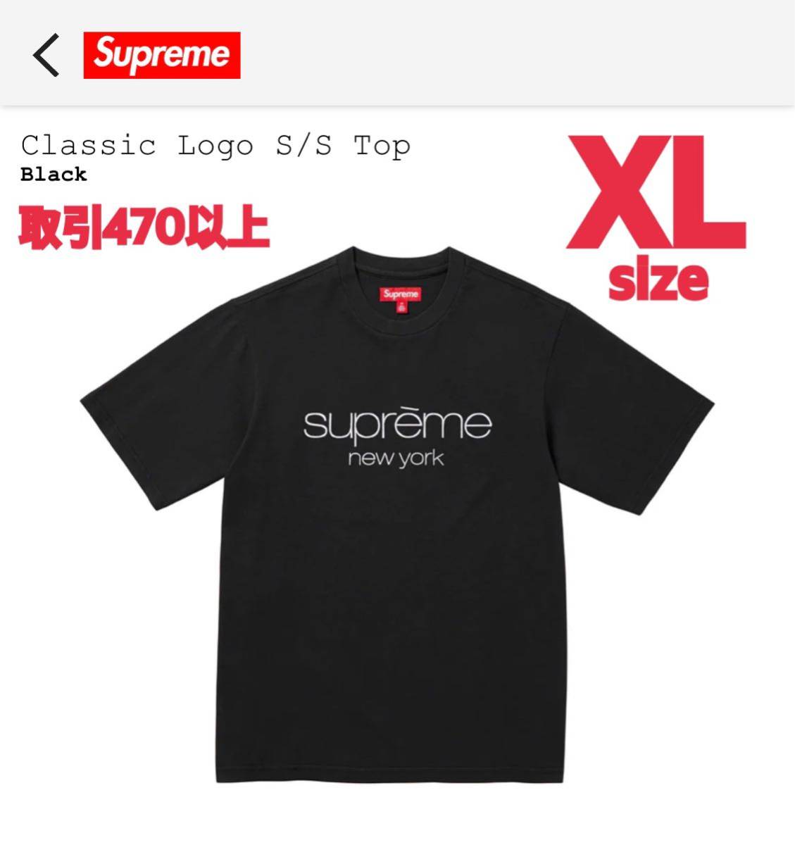 送料無料 黒 L Supreme Supreme Classic Logo S/S Top Tee Black