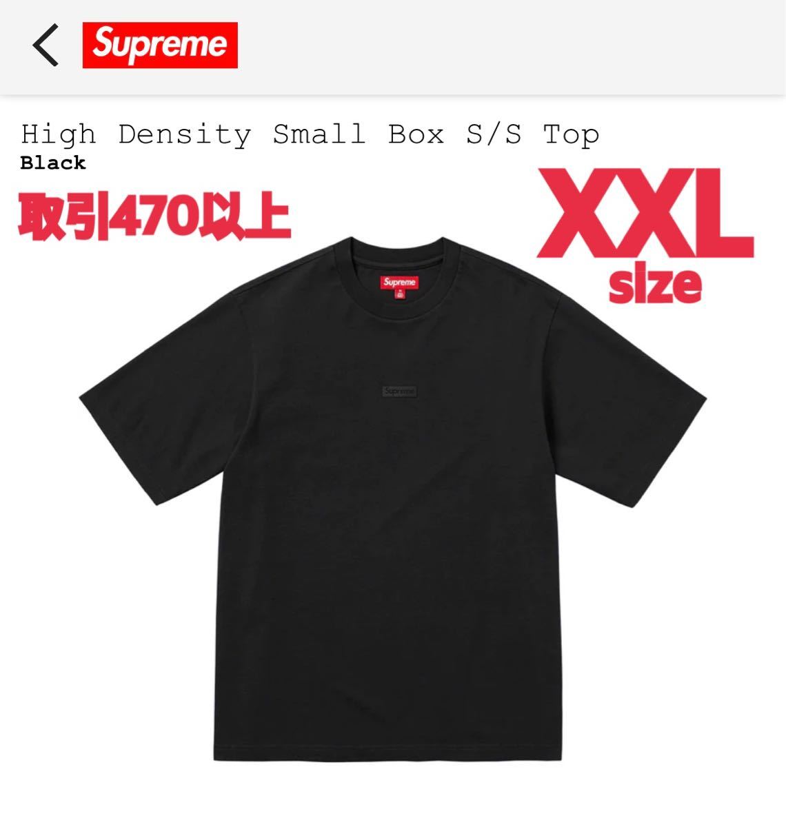 Supreme 2023FW Supreme Classic Logo S/S Top Black XLサイズ