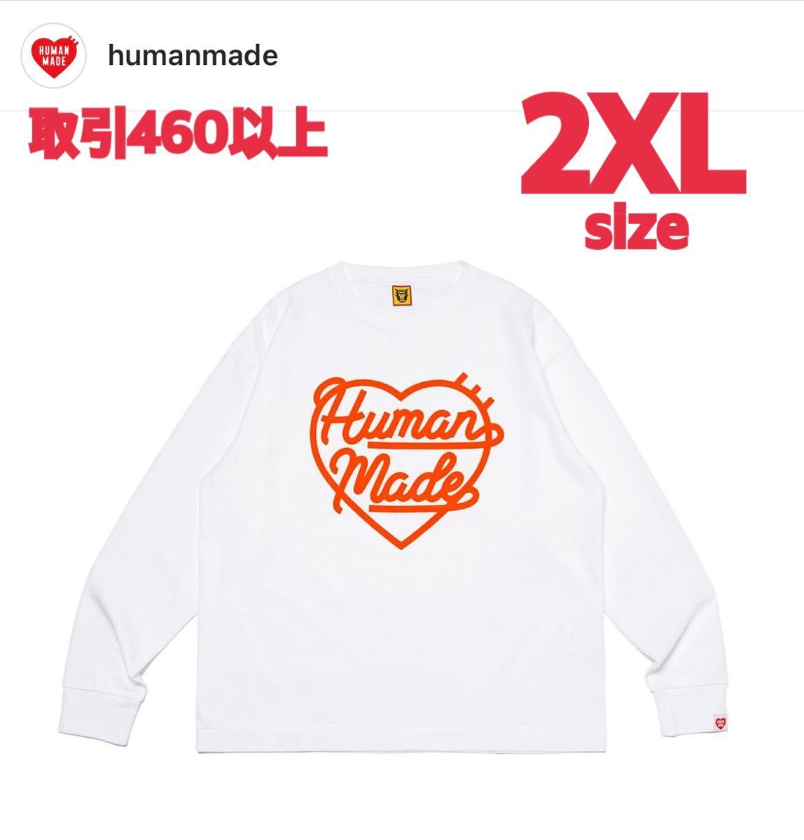 HUMAN MADE GDC VALENTINE'S DAY L/S T-SHIRT 2XLサイズ ヒューマン