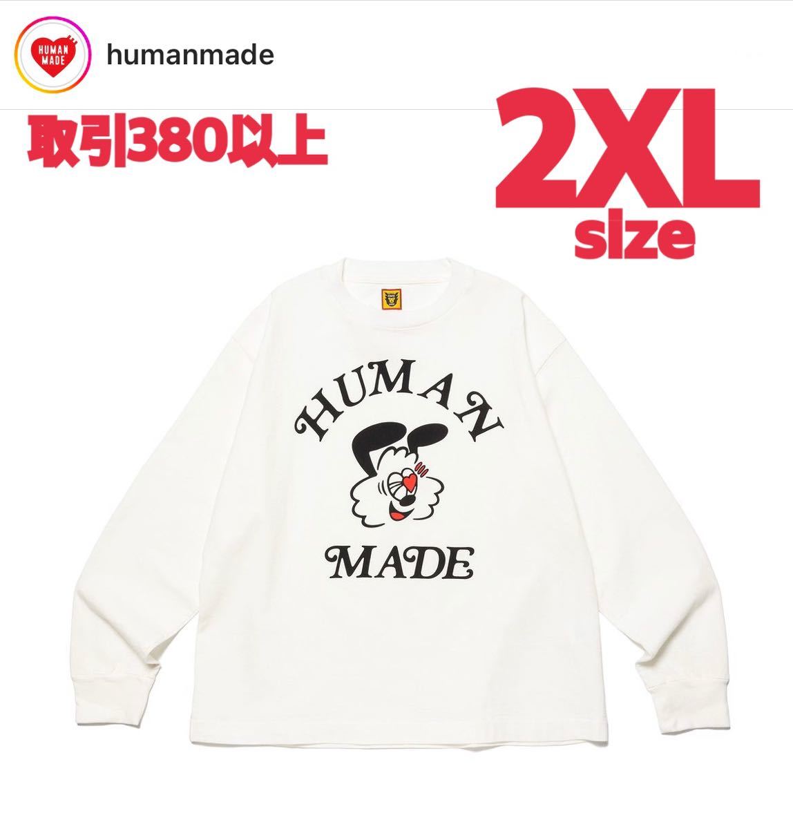 HUMAN MADE Girls Don't Cryの値段と価格推移は?|件の売買データ