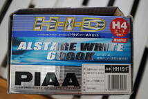 PIAAピアHID☆H4HI/LOバルブ＆レーシングギアバラスト☆中古☆やっぱりHID_画像1