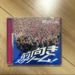 CD+DVD　関ジャニ∞　前向きスクリーム！