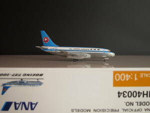 *ANA [JA8401] MOHICAN LOOK*NH40034 [1:400]*B737-200