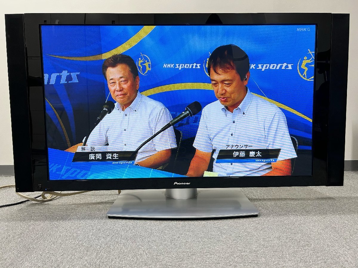 プラズマテレビ PIONEERの値段と価格推移は?|11件の売買データから