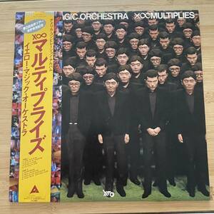 YMO X∞Multiplies(マルティプライズ) 帯付 ポスター付 '80 イエロー・マジック・オーケストラ LP レコード