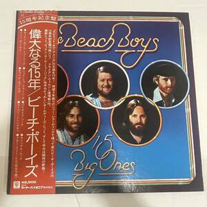 BEACH BOYS 15 BIG ONES P-10208R ライナー 帯付 LP レコード