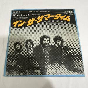 EP/マンゴ・ジェリー(MUNGO JERRY)「In The Summertime / Mighty Man (1970年・LL-2377-Y)」 レコード