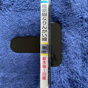 鉄道グッズ ☆ 廃版貴重 運転室展望 DVD 昔の懐かしい 埼京線＆りんかい線 前面展望 JR東日本 新木場 渋谷 新宿 池袋 川越の画像4