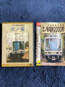  railroad goods * waste version valuable driving . exhibition .DVD+DVD-R.no island electro- iron front surface exhibition . Fujisawa . marsh hing . southern sea . 7 . pieces ...ke cape . ratio pieces . sickle .