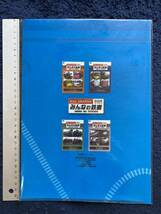 鉄道グッズ　☆　廃版貴重　クリアファイル　１枚　A4　列車通り　みんなの鉄道　いろいろ車両　あさま　あずさ　京葉線　中央線等_画像2