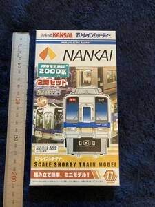 鉄道グッズ　☆　廃版貴重　Bトレイン　鉄道模型　懐かしい　南海電気鉄道　南海電車　２両セット　２０００系　プラモデル