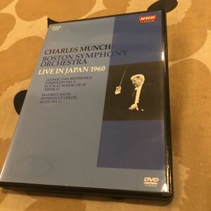 DVD ミュンシュ／ボストン響　1960年日本特別演奏会　ベートーベン 交響曲第３番、ラヴェル ダフニスとクロエ組曲第２番、日米両国国家