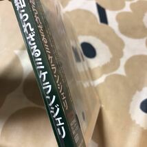 SACD 知られざるミケランジェリ　75年フランス・ライヴ、65年73年東京ライヴ　ベートーベン、ドビュッシー、シューマン、モーツァルトほか_画像6