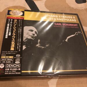 SACD カール・シューリヒト／ウィーン国立歌劇場管弦楽団　ヨハン・シュトラウス名演集