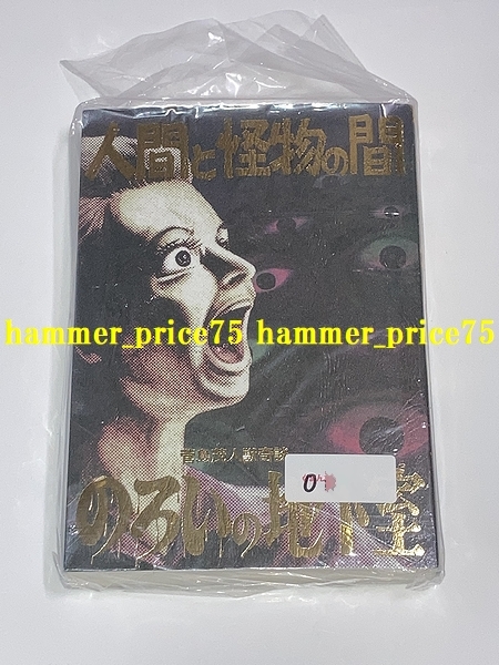 2023年最新】ヤフオク! -奇談シリーズ(本、雑誌)の中古品・新品・古本一覧