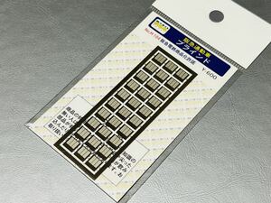 ★新品 未使用★ ブラインド 鎧戸 阪急 阪急電鉄 能勢電鉄 GM グリーンマックス 鉄コレ 鉄道コレクション